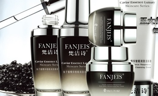 梵洁诗化妆品网上专营总店包邮假一赔十全网*低价格5钻商家防伪