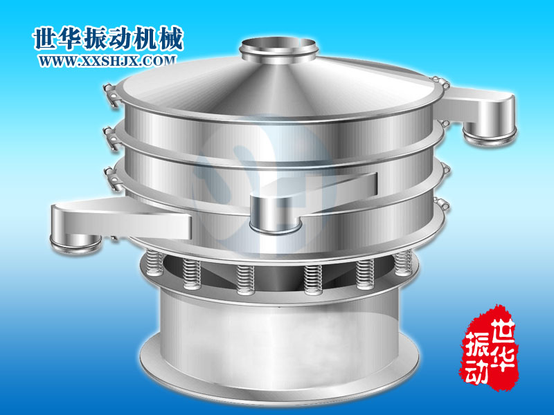 高效振动筛 高效直线振动筛价格 新乡世华振动机械公司