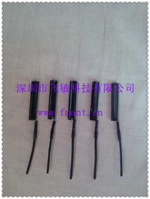 手机内置FM天线 报价 批发