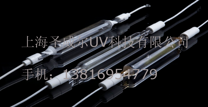 UV灯 UV灯管 红外线灯管 UV/IR灯具