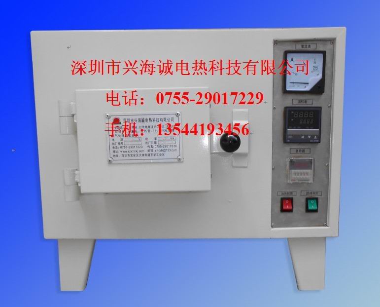 实验高温电阻炉/小型高温马弗炉/深圳箱式高温淬火炉厂家