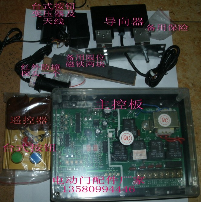 加工中心控制板電氣清洗劑單片機電路控制板開發led化妝鏡pcba控制板